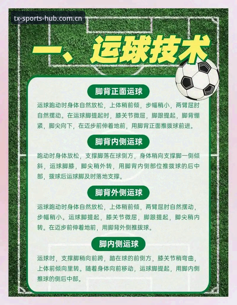 为什么说天行体育 APP 下载最新版才是看球赛最省事的路子？